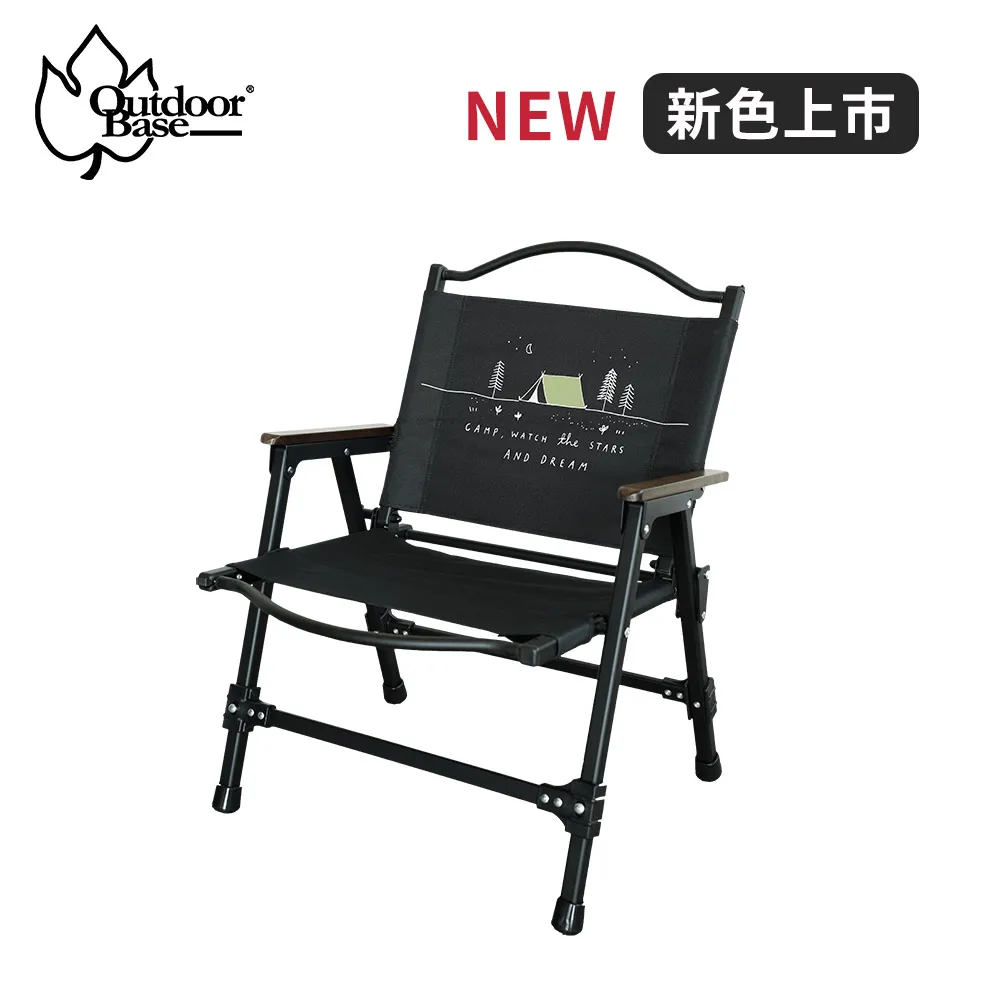 【Outdoorbase】Z1軍風折疊椅2入 輕量桌L橄欖綠套組(輕量摺疊桌椅組 露營椅 月亮椅) 歷史價格詳細信息