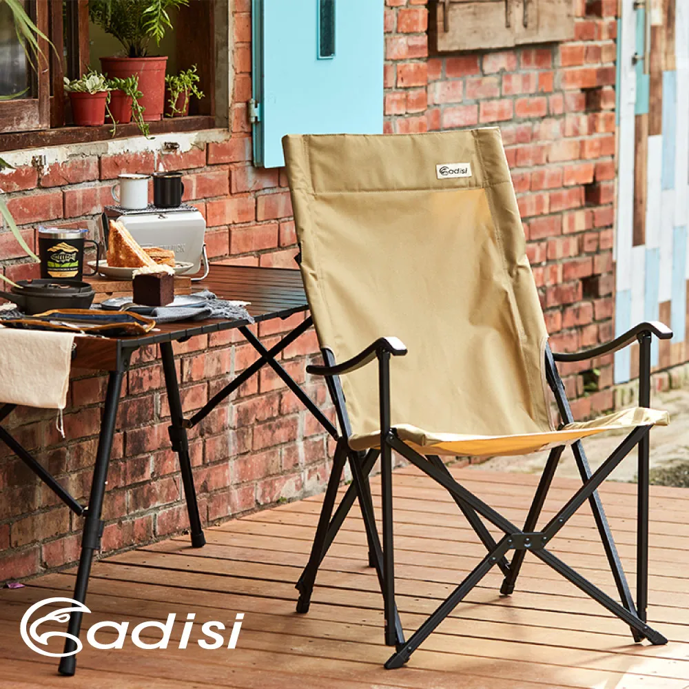 ADISI 晴空椅 AS14002 【軍綠】 歷史價格詳細信息