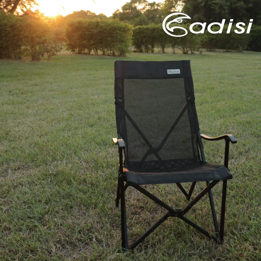 ADISI 星空椅AS14001 深卡其 歷史價格詳細信息