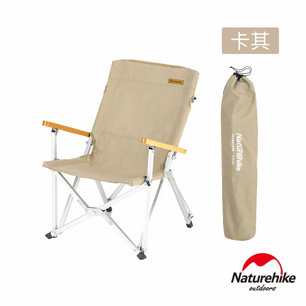 Naturehike 天野便攜鋁合金三段式可調折疊躺椅 釣魚椅 休閒椅 附收納袋 黑色 歷史價格詳細信息