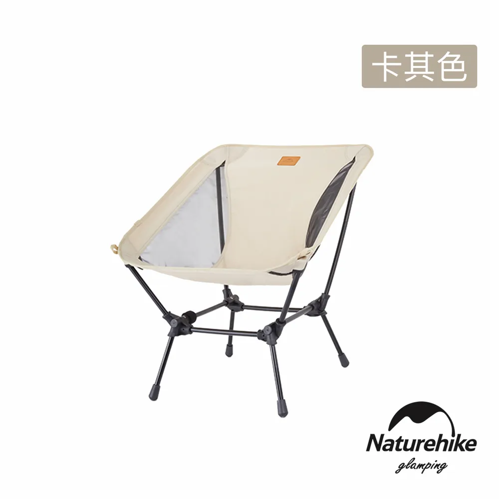 Naturehike 可調式輕薄透氣運動護腳踝 歷史價格詳細信息