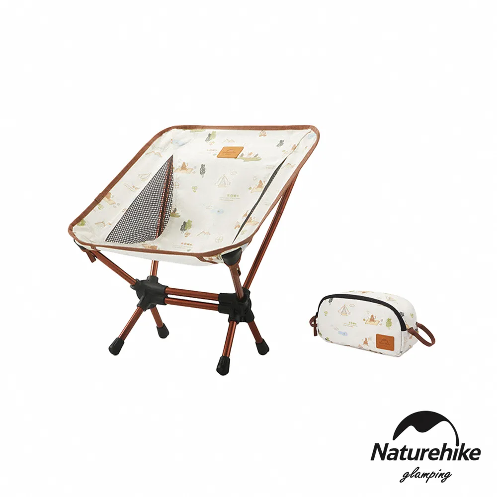 Naturehike 小小冒險家 星軌復古氛圍露營燈 ZM010 歷史價格詳細信息