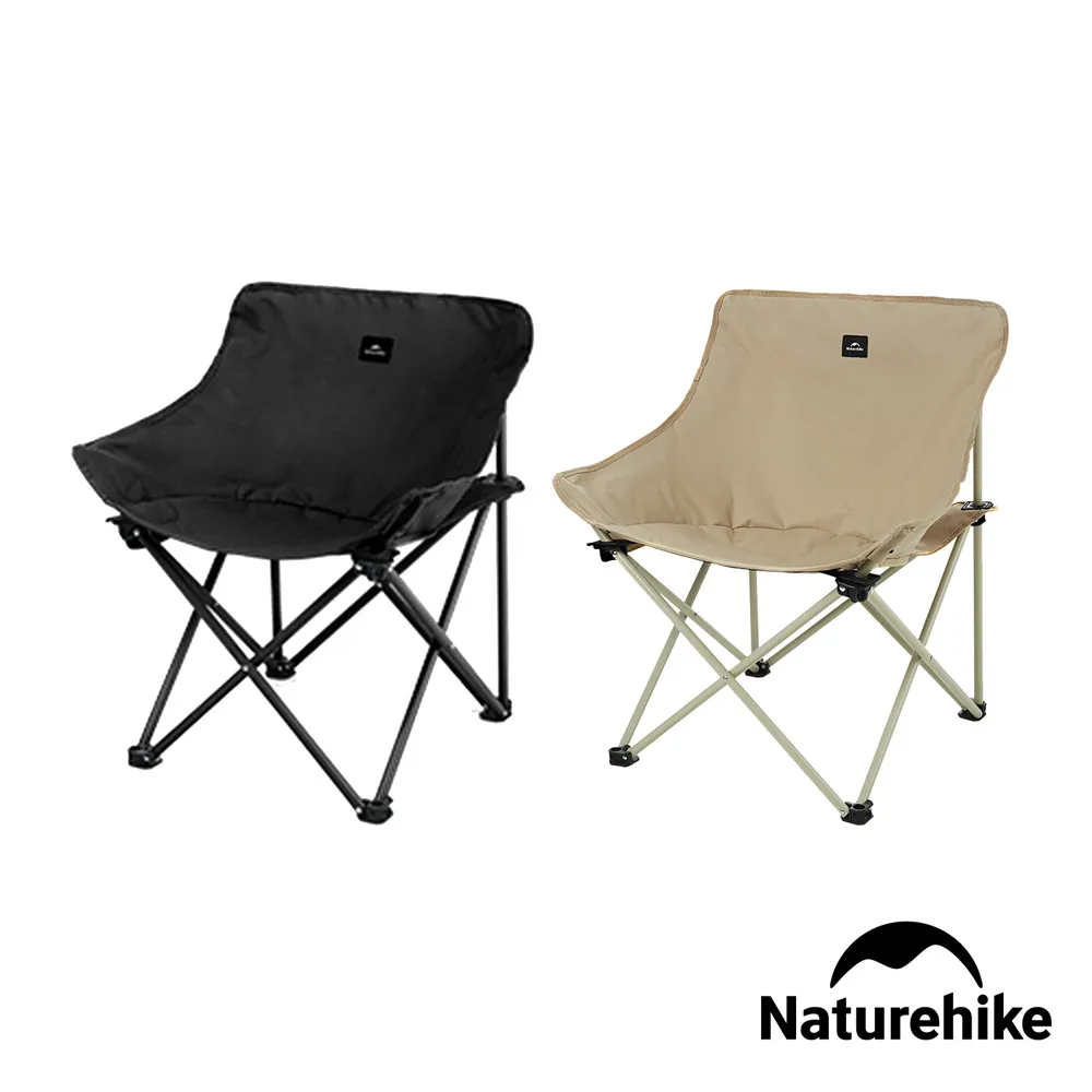 【Naturehike】星月X型便攜折疊椅 黑色 紅色 卡其｜X004 台灣官方直營 歷史價格詳細信息
