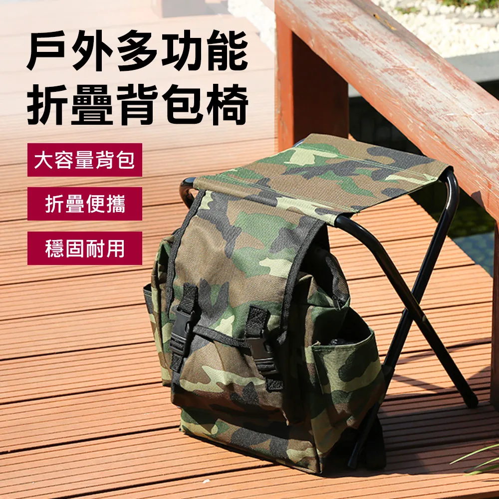 多功能戶外折疊椅 / 便攜2合1冰包椅 / 釣魚凳 / 沙灘椅 歷史價格詳細信息