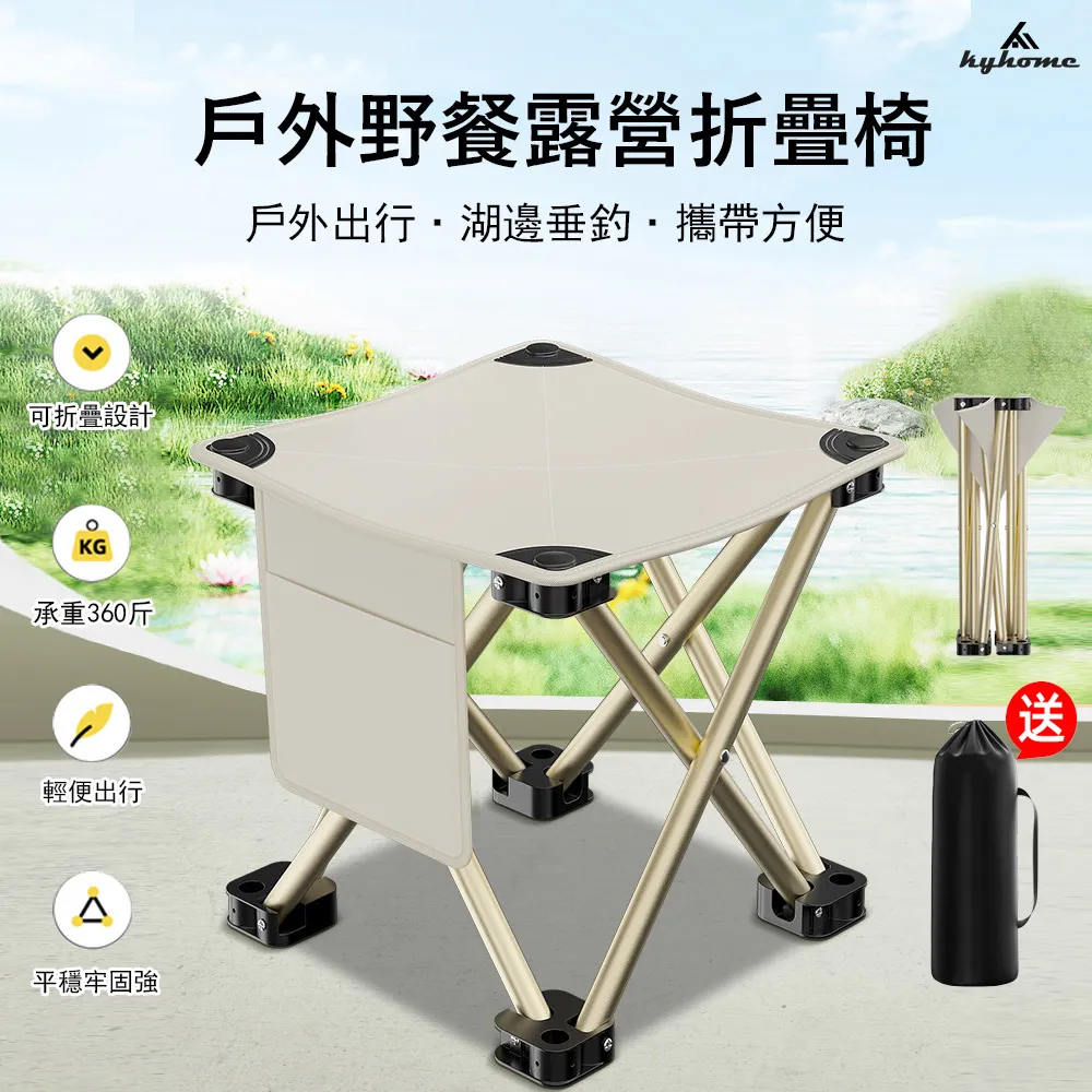 便攜戶外露營折疊凳筆袋折疊小馬紮多功能手 小板凳高鐵排隊凳 歷史價格詳細信息