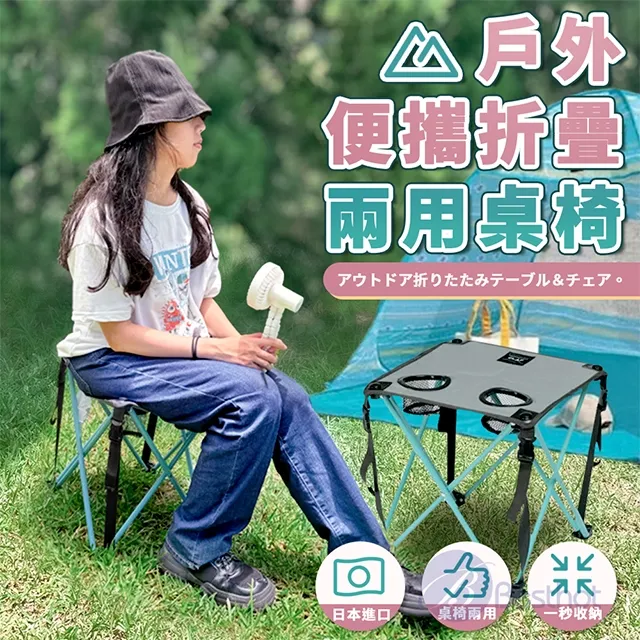 Besthot 戶外便攜式輕量級鋁合金蛋捲桌－贈收納袋 歷史價格詳細信息