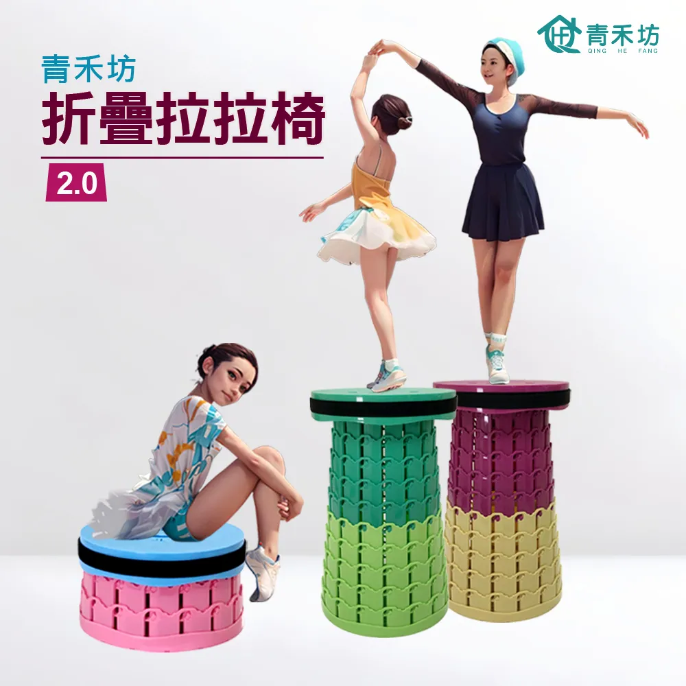 折疊伸縮椅 戶外野營折疊凳 便攜旅行 伸縮板凳 警示露營 釣魚 夜釣 排隊 等公車等火車 調節椅 LED 發光凳 歷史價格詳細信息