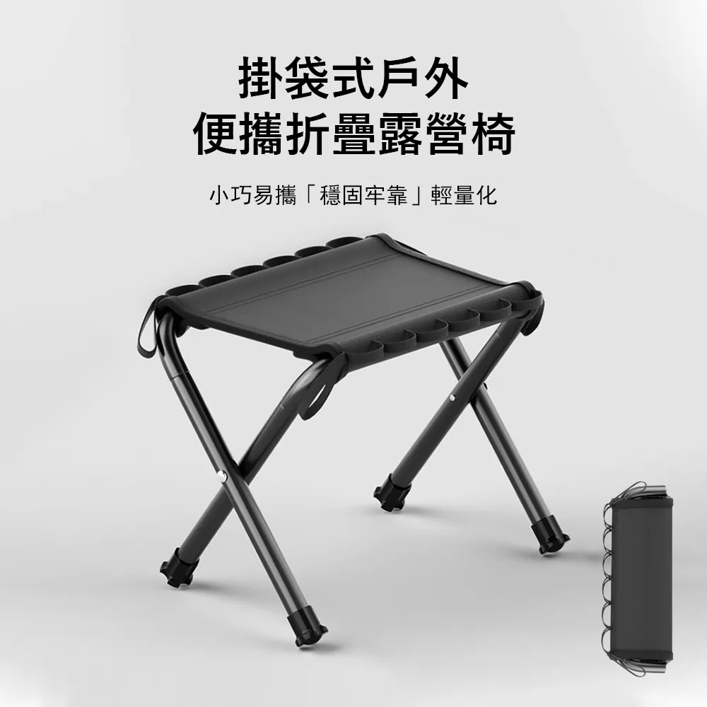 便攜戶外露營折疊凳筆袋折疊小馬紮多功能手 小板凳高鐵排隊凳 歷史價格詳細信息