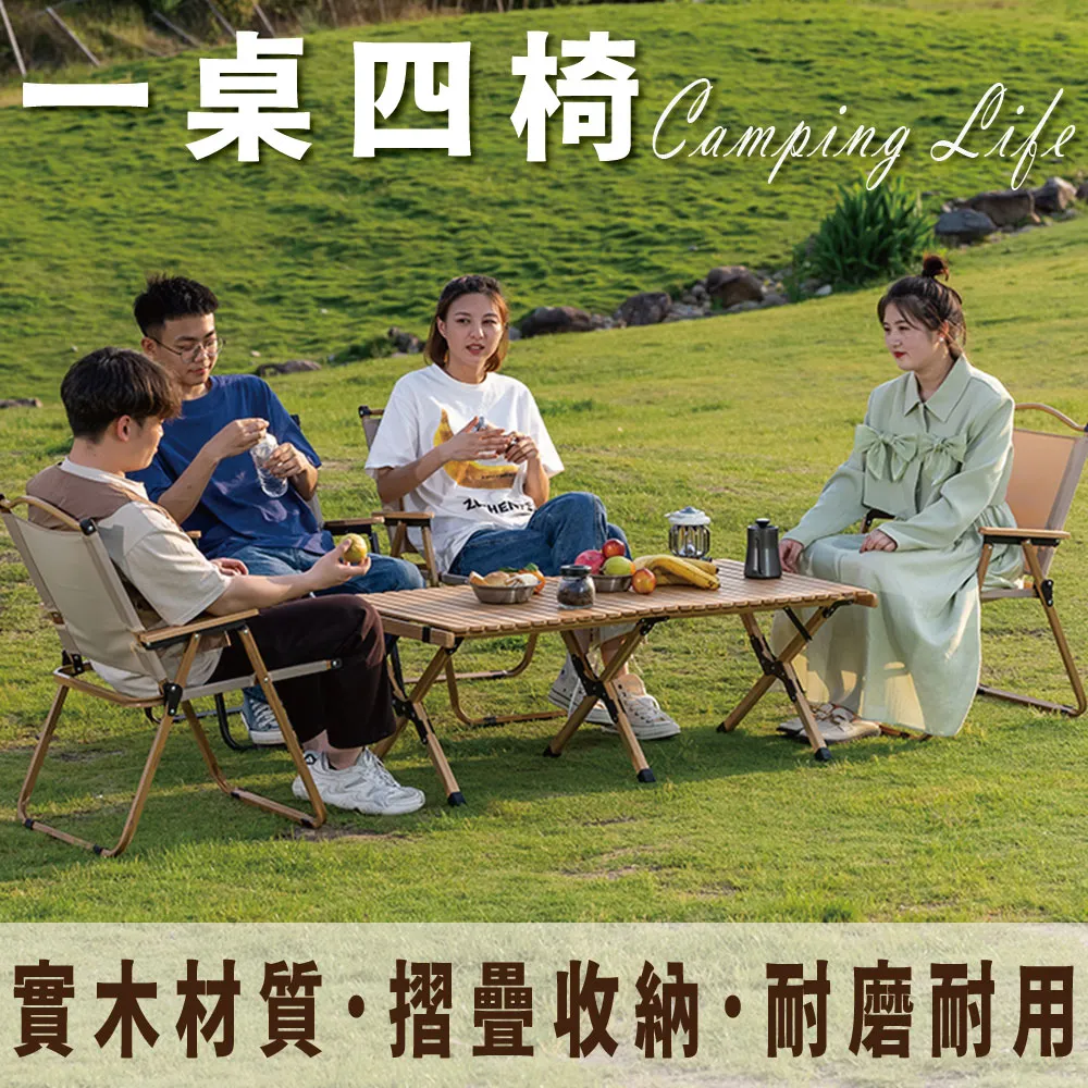 一桌四椅 桌椅套裝 飯桌 餐廚桌 140cm桌面 日式餐椅 北歐風椅子 全實木餐椅 餐桌椅 靠背椅 歷史價格詳細信息