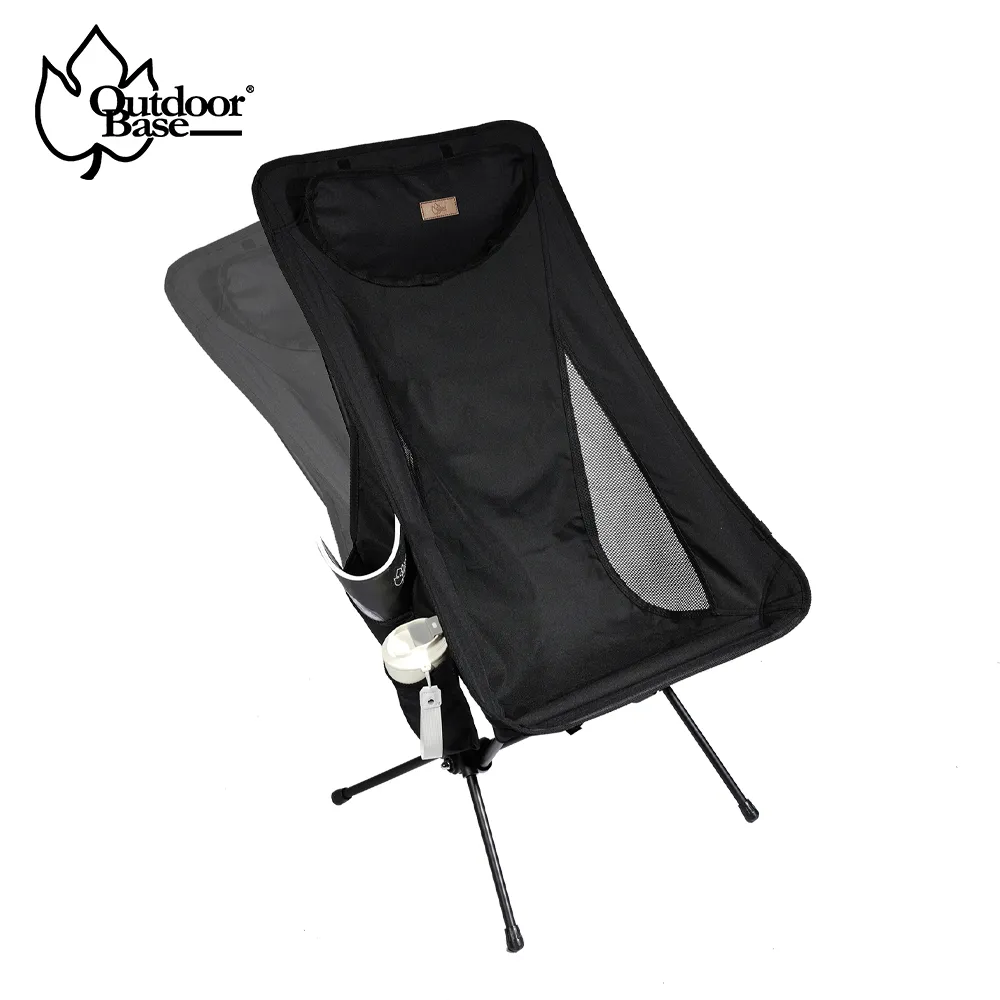 【Outdoorbase】5段 LED人體感應磁性露營燈(萬用燈具 露營led燈 露營燈) 歷史價格詳細信息