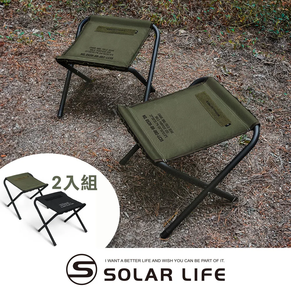 KAZMI KZM 工業風椅背置物袋 掛物織帶環 魔鬼氈布章 椅背袋 收納袋 收納包 露營 歷史價格詳細信息