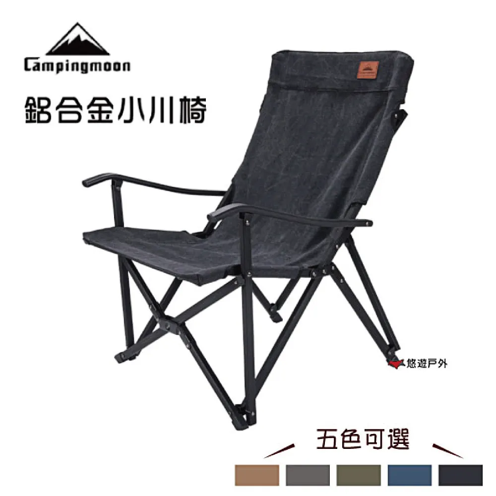 柯曼 鋁合金四節鑄鐵鍋三腳架 MS-105-BK 鑄鐵鍋 鋁合金 Campingmoon 歷史價格詳細信息