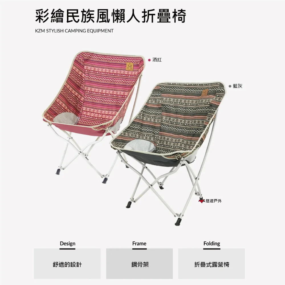 KZM 彩繪民族風工具收納袋(黑色)-早點名露營生活館 歷史價格詳細信息