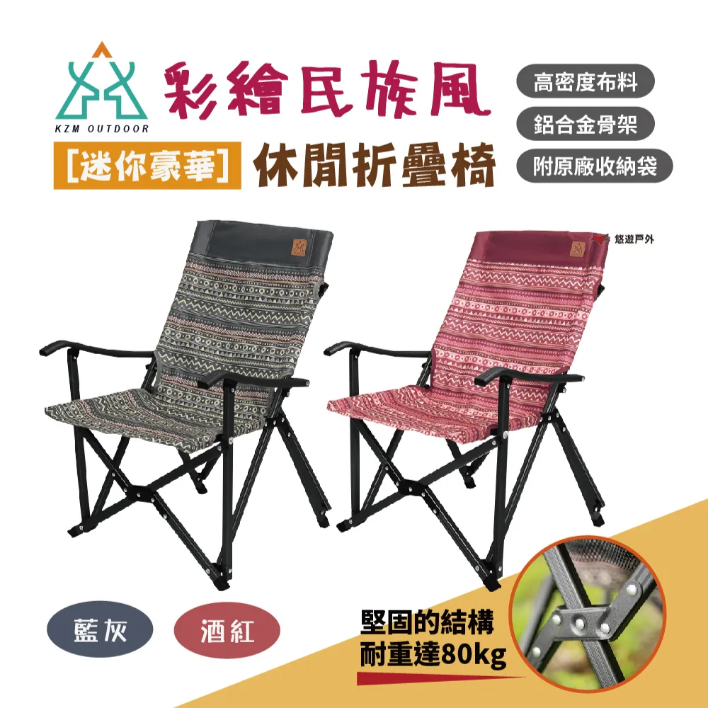 KZM 彩繪民族風工具收納袋(黑色)-早點名露營生活館 歷史價格詳細信息