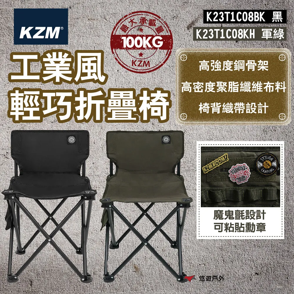 【KZM 】KZM 工業風折疊垃圾桶(收納袋)K23T3B05  露營收納 廚具收納 餐具收納 餐廚收納 露營 悠遊戶外 歷史價格詳細信息