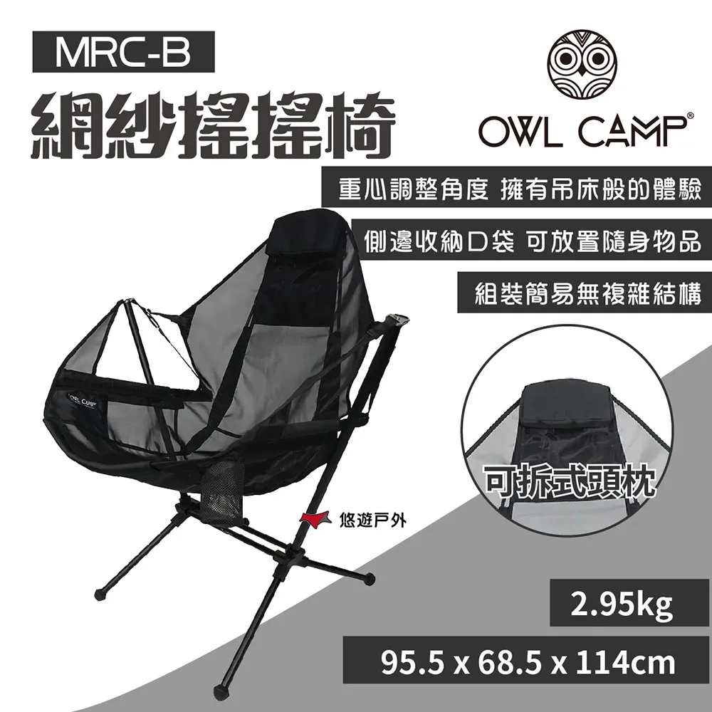 【OWL CAMP】網架桌配件 CM-1.5/002/004/CT 適用柯曼網架桌 無限延伸 創意玩法 露營 悠遊戶外 歷史價格詳細信息