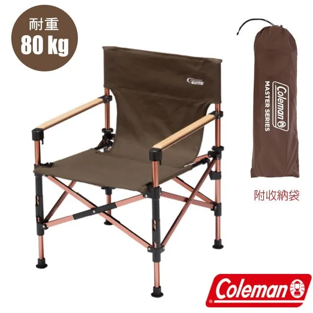 【美國 Coleman】兩段式輕巧導演椅(高度2段式調節/耐重100kg)_CM-31281 綠 歷史價格詳細信息