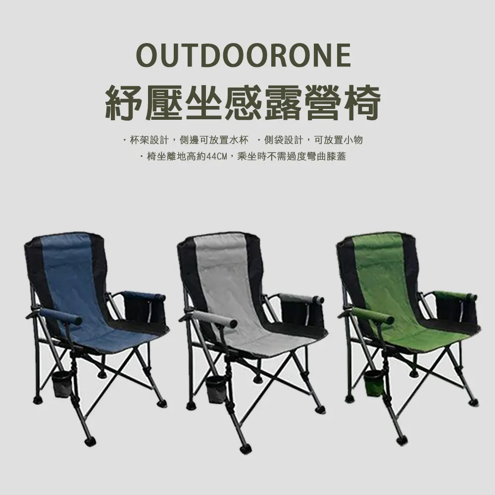 OUTDOORONE 野營立式三層收納網網紗設計，不怕蚊蟲入侵，戶外也好衛生掛立二用 歷史價格詳細信息