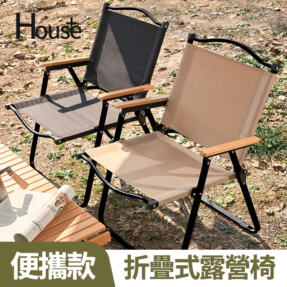 悠然戶外摺疊躺椅可攜式午休午睡椅露營辦公室寫生畫畫釣魚椅子導演椅 歷史價格詳細信息