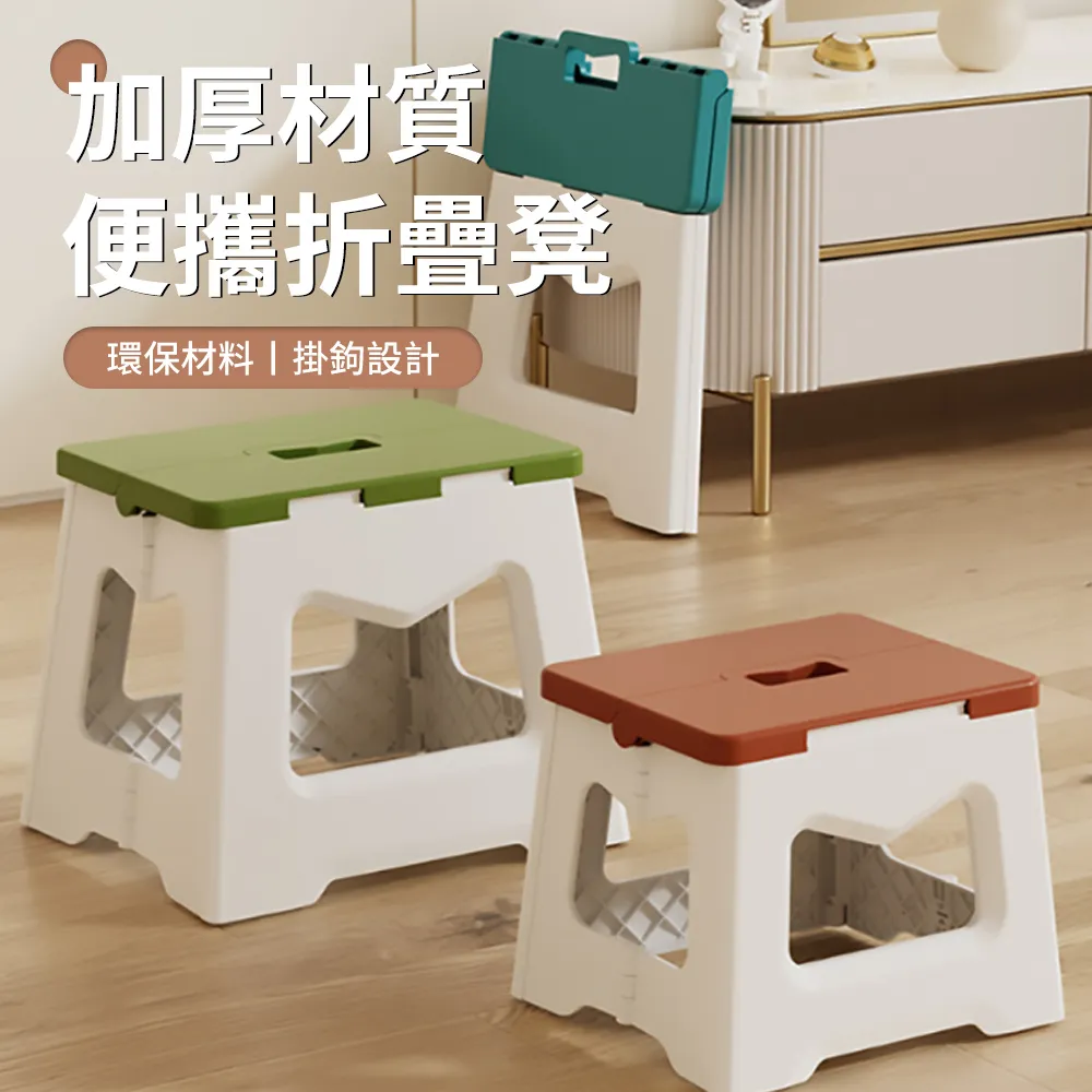 小椅子塑膠凳子 寶寶凳子 小凳子 防滑凳子 兒童矮凳 兒童座椅 寶寶小凳子巧騰水桶學生宿舍用帶蓋洗澡桶手提可坐家用洗衣桶 歷史價格詳細信息