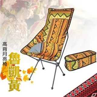 月亮高背折疊椅-顏色隨機 1個【家樂福】 歷史價格詳細信息