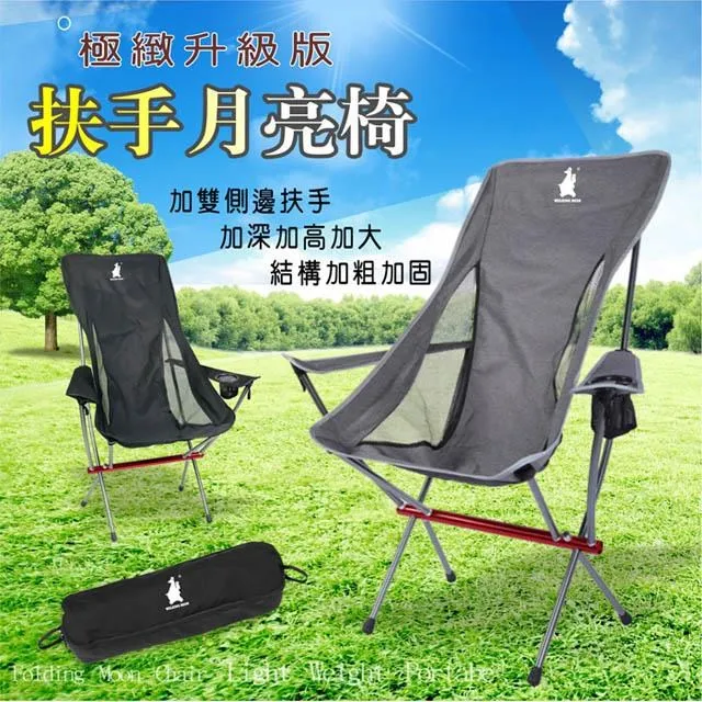 【徒步熊】鋁合金蛋捲桌 短邊收折 收納小輕量 摺疊桌 無段式高度可升降 歷史價格詳細信息