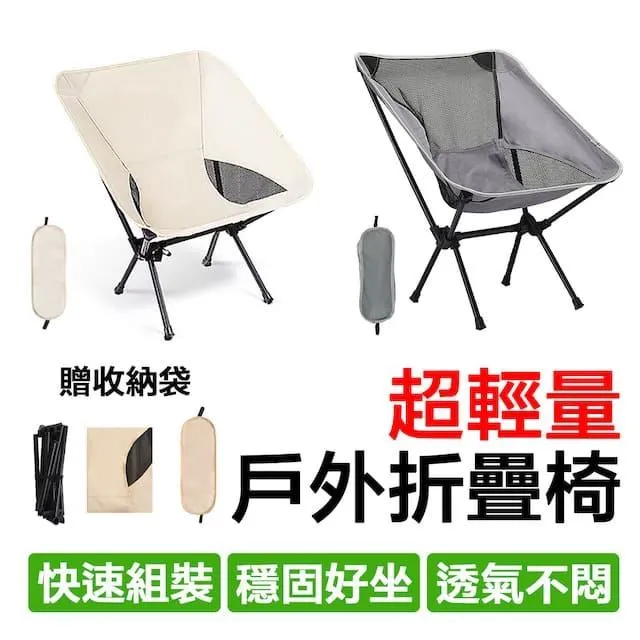 E.C outdoor 戶外露營超輕量鋁合金折疊桌 蛋捲桌-贈收納袋 收納桌 露營桌 摺疊桌 歷史價格詳細信息