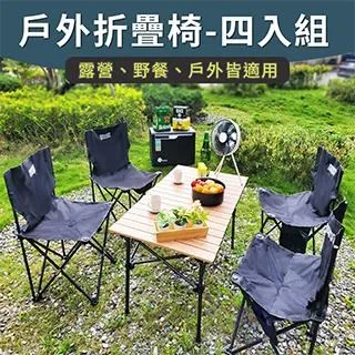 Besthot 四入組自動照明太陽能戶外露營庭園燈 插地燈 庭院燈 戶外草地燈 歷史價格詳細信息