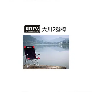 UNRV 深水炸彈睡袋適溫-10~0°C Thermolite七孔保暖纖維 歷史價格詳細信息