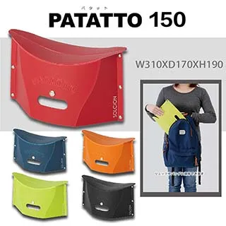 日本PATATTO 可攜式輕量薄型露營摺疊桌(小) 附收納袋 PATATTO桌露營桌野餐桌日本桌輕量桌休閒桌折疊桌戶外 歷史價格詳細信息