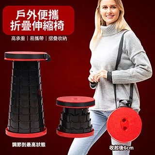 多功能戶外折疊椅子月亮椅便攜式美術生寫生懶人椅野外露營釣魚凳 歷史價格詳細信息