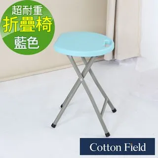 折疊圓凳家用現代簡約成人可折疊高凳子便攜板凳多功能加厚木頭凳 歷史價格詳細信息