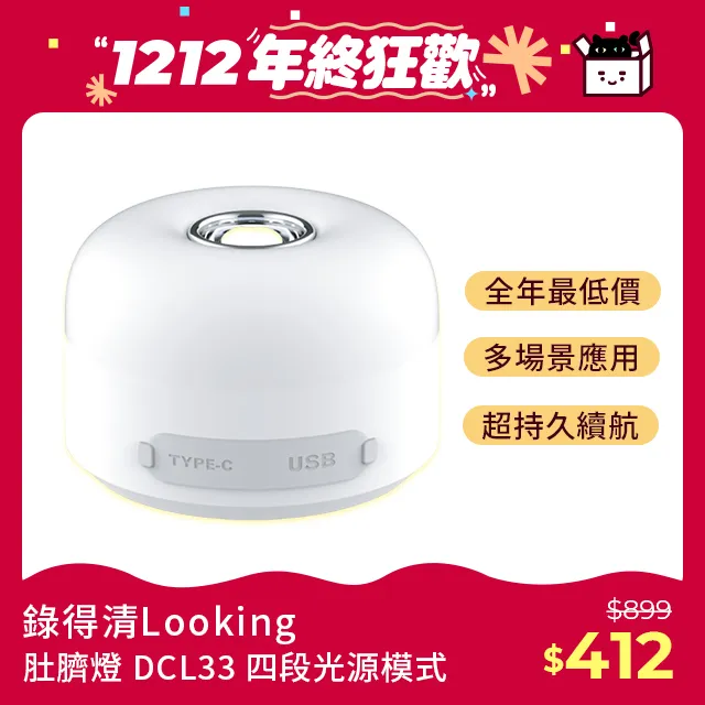 Zmoji 獨特設計 台灣製 雙向多功能延長線【吸盤白色款】 歷史價格詳細信息