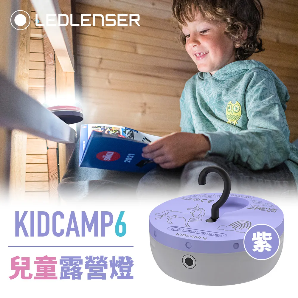 【LEDLENSER】德國 兒童入門頭燈 綠/紫 502535.36 兒童專用充電式頭燈 兒童頭燈 登山 露營 悠遊戶外 歷史價格詳細信息