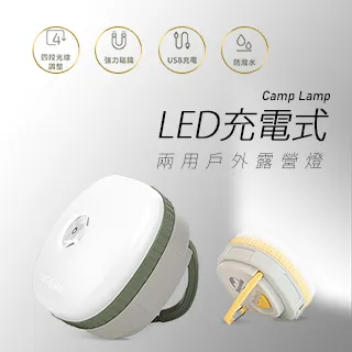 【JP嚴選-捷仕特】戶外摺疊充氣防水燈-RGB款 歷史價格詳細信息