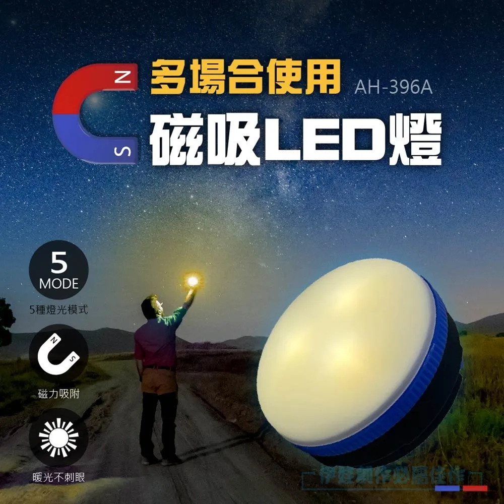 磁吸LED軌道燈音響音箱背景牆導軌燈RGB健身房ktv酒吧舞蹈室商用 歷史價格詳細信息