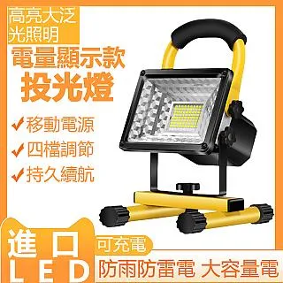 強光照明云巡更機巡更棒語音播報GPRS實時4G智能無線巡檢邏打點器 歷史價格詳細信息