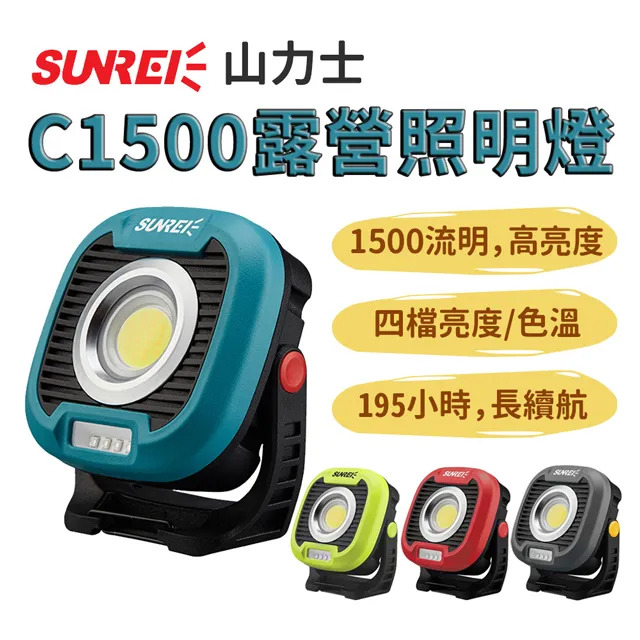 LED戶外工作燈 照明應急燈 汽車維修燈 歷史價格詳細信息