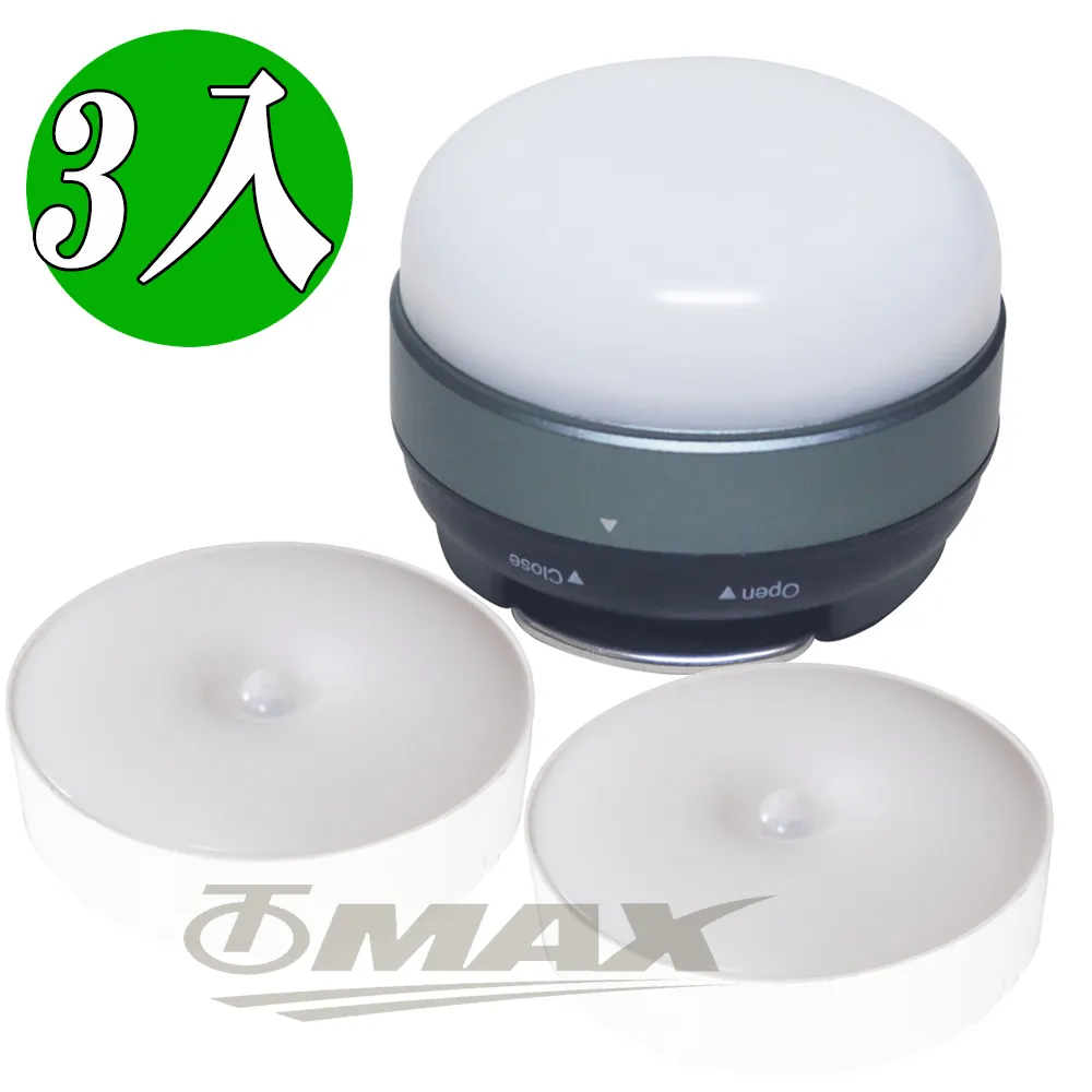 WAGAN 多功能 LED 磁吸式 露營燈 IPX4 防水 戶外燈 營地燈 吊燈 磁鐵 野營燈 帳篷燈 戶外燈 戶外照明 歷史價格詳細信息