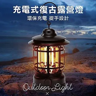 尚朋堂充電式捕蚊拍SET-5620 歷史價格詳細信息