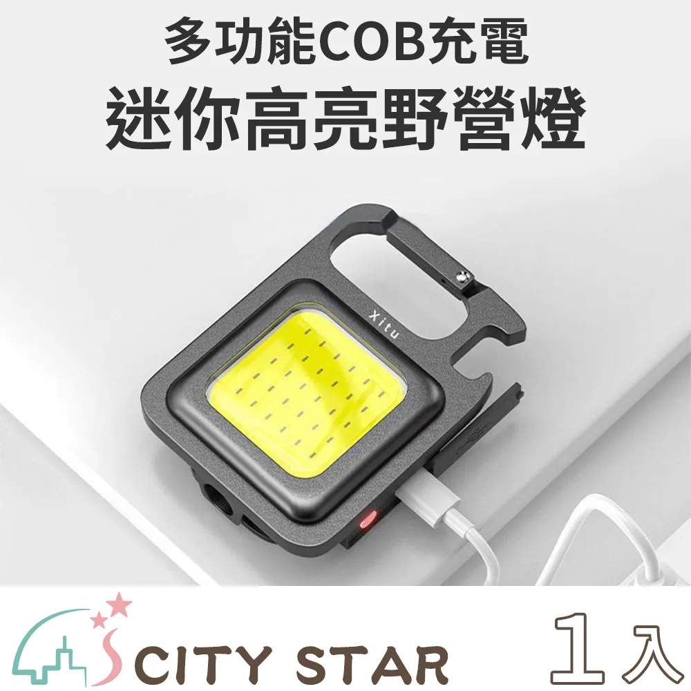 【CITY STAR】充電式觸摸感應不插電免佈線壁燈2款(暖光/白光) 歷史價格詳細信息