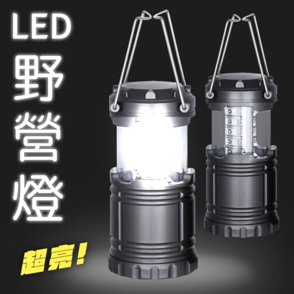 35LED三段照明鋁合金工作燈手電筒(附電池+充電器超值組) 歷史價格詳細信息