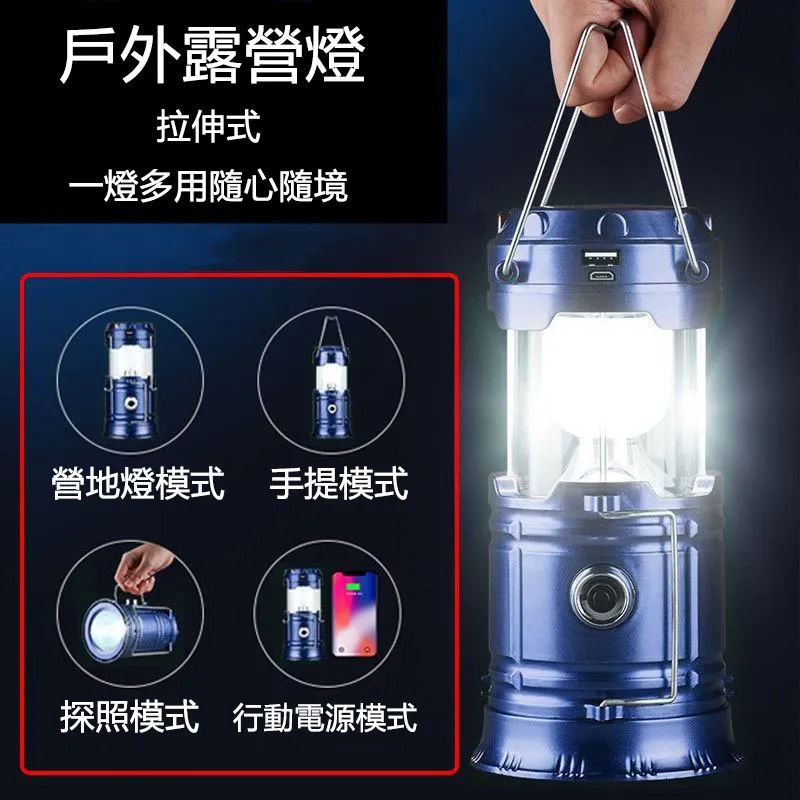 太陽能LED充電露營燈 露營/戶外/警示燈/太陽能/營燈 80CTBK7336 歷史價格詳細信息