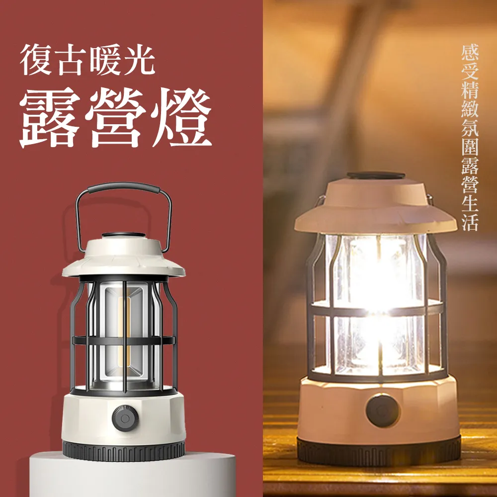 【Suntime】戶外露營/車用/居家充電式防水五段照明LED多功能磁吸頭燈/警示燈 歷史價格詳細信息