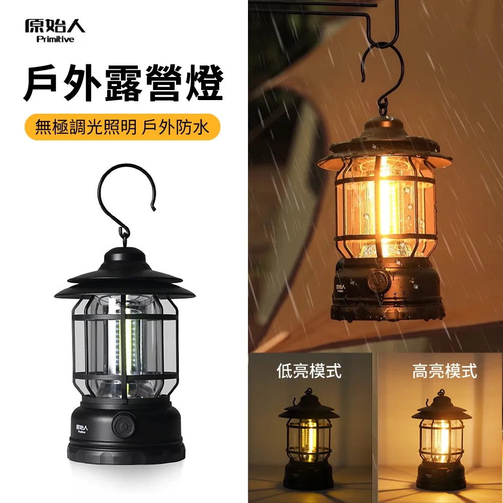 【戶外露營】復古鐵藝燈 太陽能感應鐵藝吊燈 防水防雨吊燈 露營燈 庭院燈 復古裝飾燈 感應燈 歷史價格詳細信息