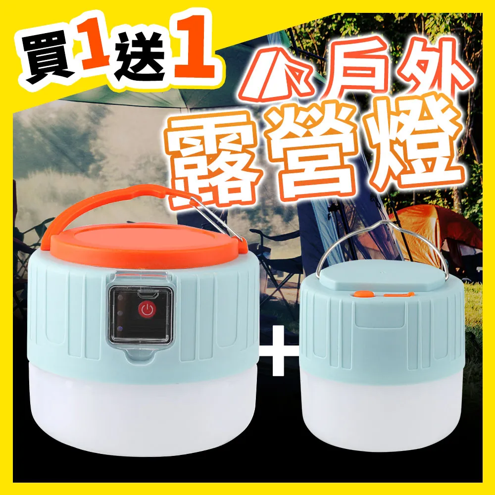 LED戶外工作燈 照明應急燈 汽車維修燈 歷史價格詳細信息