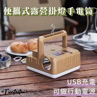 【Funtaitai】便攜噴霧風扇 歷史價格詳細信息