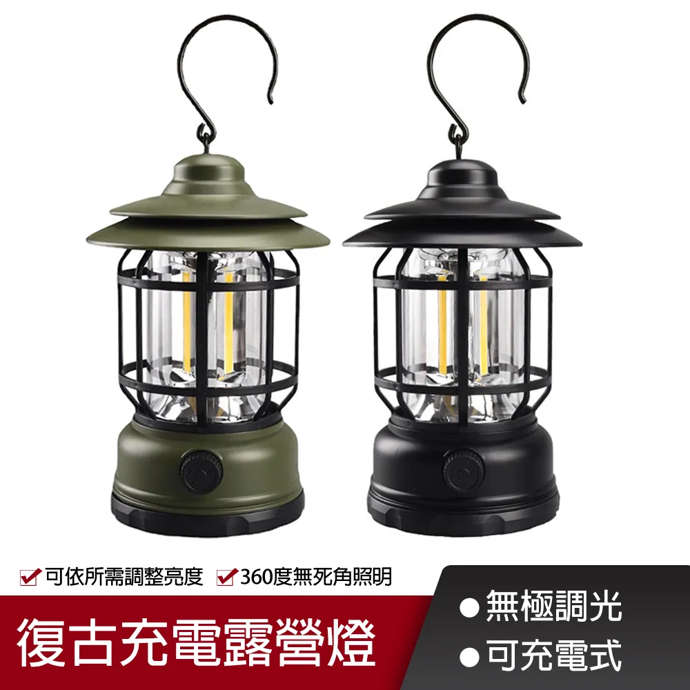 充電式360度吸入電擊滅蚊燈（買一送一） 歷史價格詳細信息