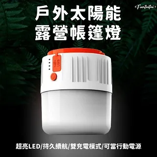 【Funtaitai】戶外防水太陽能雙燈泡感應壁燈 歷史價格詳細信息