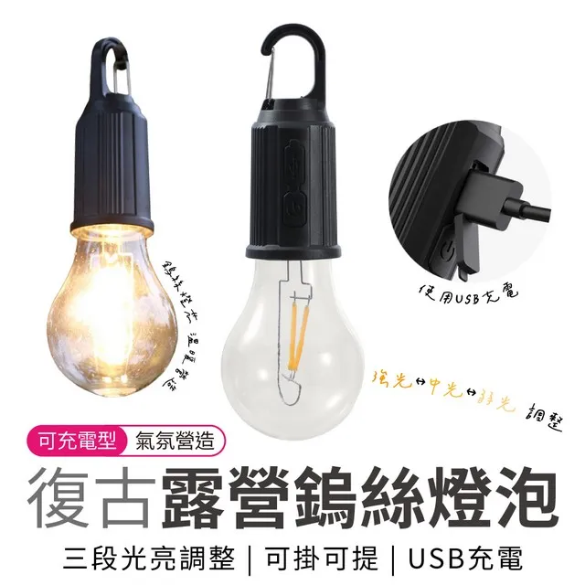 【露營燈款2入組】極亮LED磁吸吊掛照明燈 充電款 (52CM 60W) 露營燈 擺攤 SOS求救燈 爆閃燈 歷史價格詳細信息